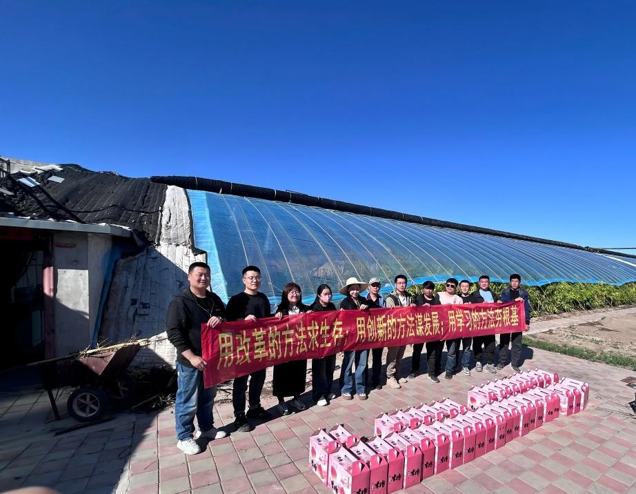 2025年永安科技采摘園團(tuán)建活動(dòng)